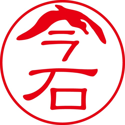 今石 - フォーマル（商品コード：02717）