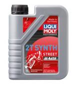 LIQUIMOLY Motorbike 2T Synth Street Race 1ℓ