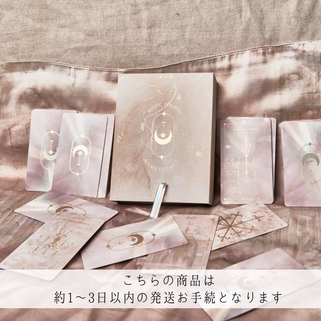 ◇ タロットカード ◇ | 魔法の雑貨屋