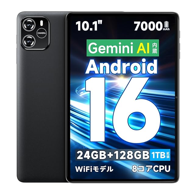 MENTUME Android 16 タブレット 11インチ 大画面 アンドロイド16