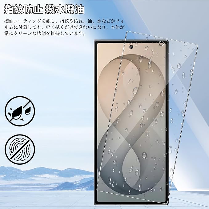 2+2+2枚セットGalaxy Z Fold8 Ultra SC-56G/SCG39 フィルム(4枚)+