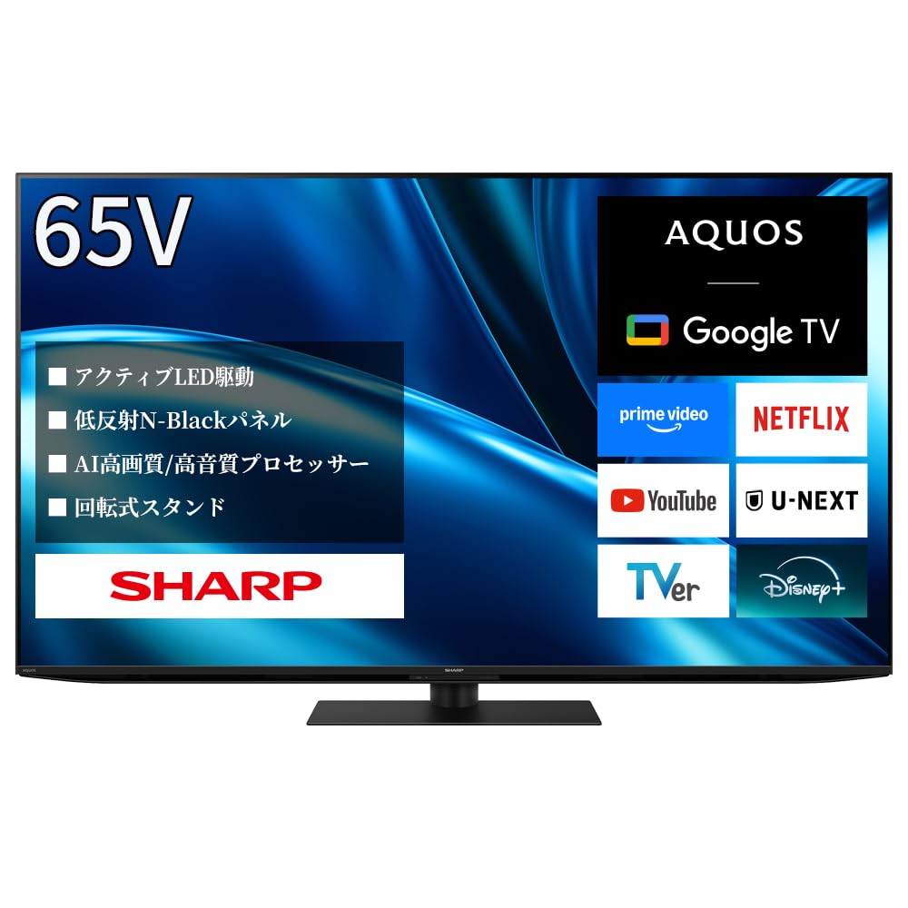 2012年製 32型 SHARP AQUS 液晶テレビ LC-32H7 | PAY ID