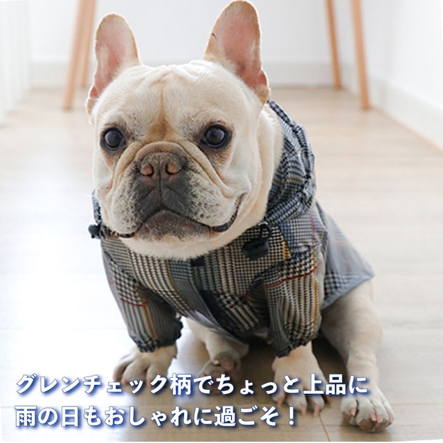 犬 レインコート 小型犬 中型犬 フレンチブルドッグ 防水 雨 散歩 グッズ かわいい  カッパ 雨 散歩 服 ドッグウェア 梅雨 ナイロン ビニール チェック 柴犬 ダックス コーギー キャバリア パグ KM327JK
