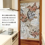 【受注生産】 のれん コラージュ  幅85ｘ丈150cm