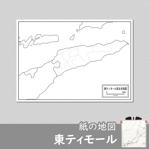 東ティモールの紙の白地図