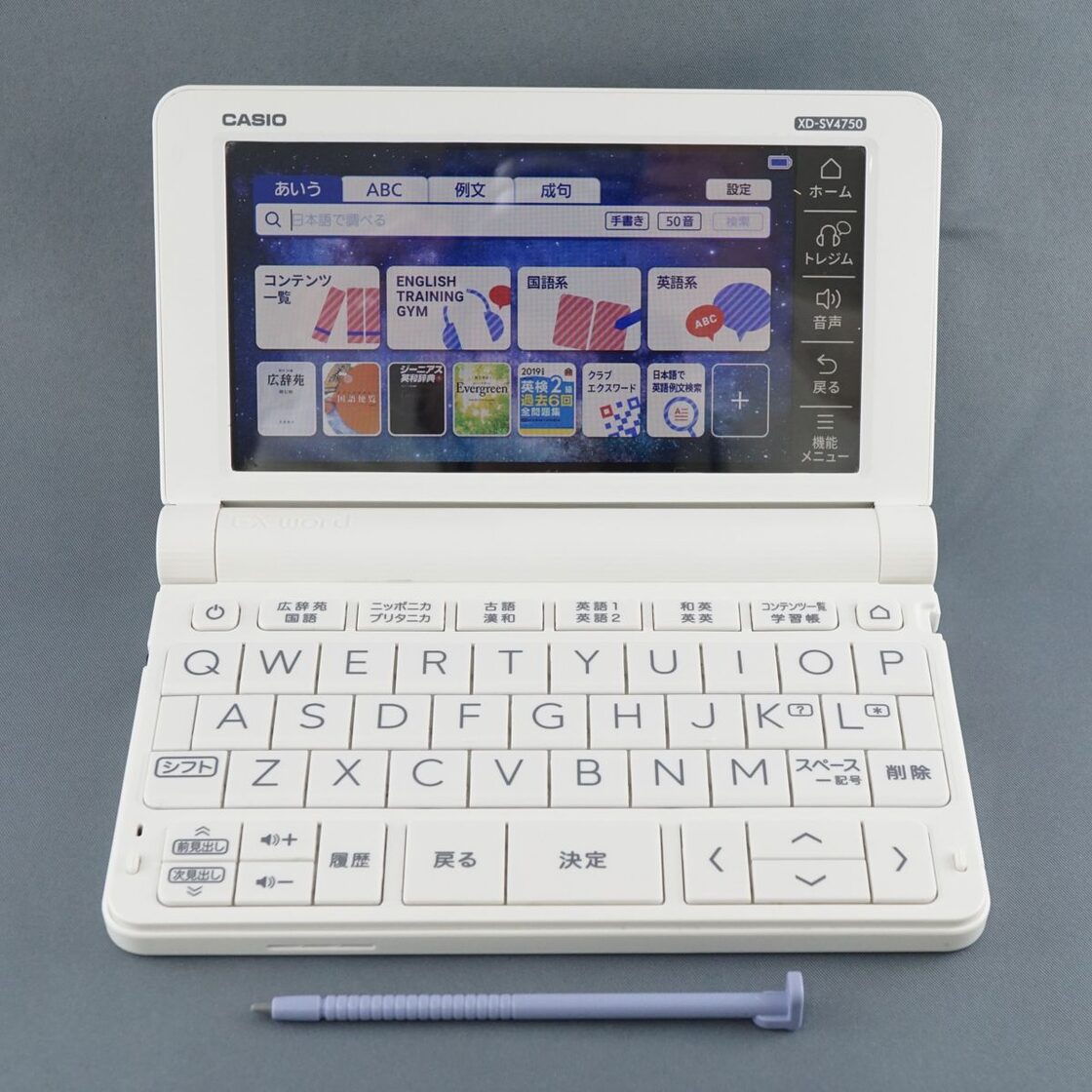 CASIO カシオ 電子辞書 エクスワード USED美品 XD-SV4750 高校生モデル 