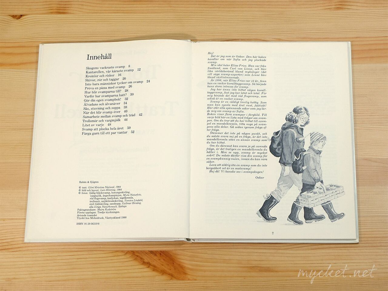 スウェーデンの絵本「Trollsmör och trattkantarell（バターと