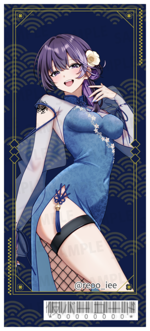 【通常プラン】バーチャル物産展 祝い酒 ノンアルコール梅ジュース【第5陣】【9/10~9/20販売】