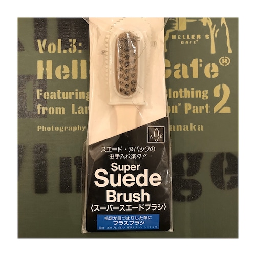 Super Suede Brush