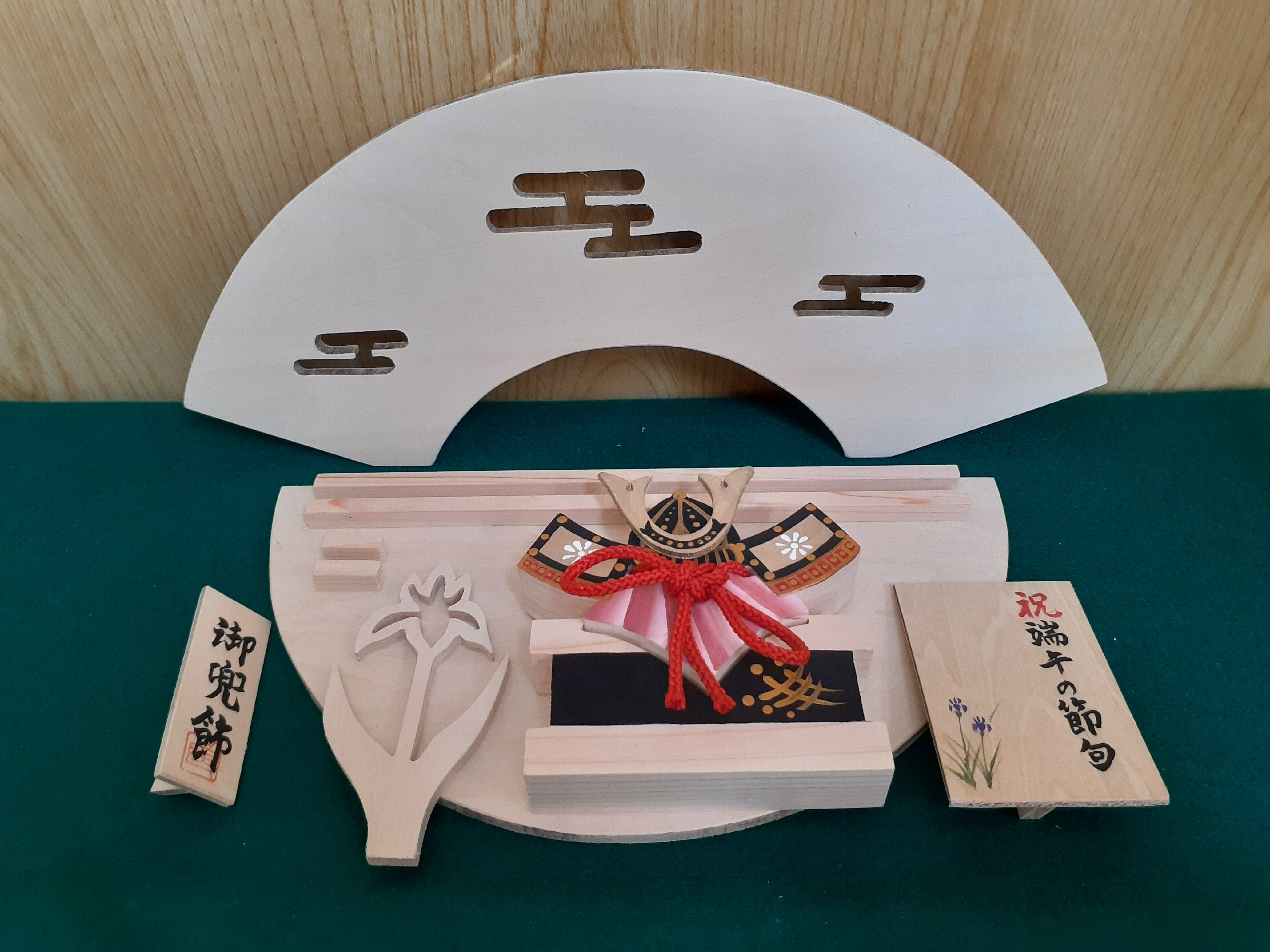 子供の日　兜　鯉のぼり　飾　大谷翔平 子供の日 兜 鯉のぼり 飾 大谷翔平 子供の日兜鯉のぼり飾大谷翔平