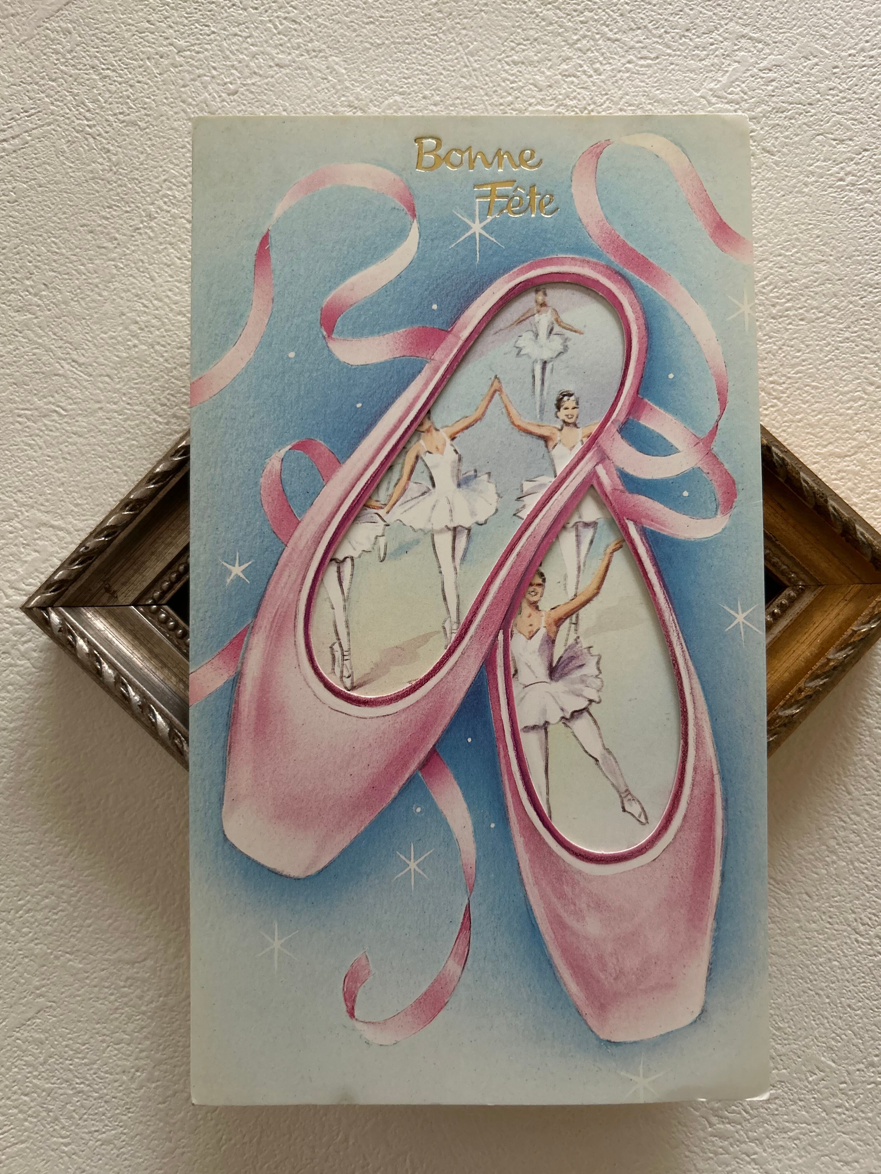 フランスヴィンテージカード 仕掛けカード バレエ バレリーナ トウシューズ Bonne Fete インテリア 見開きタイプ