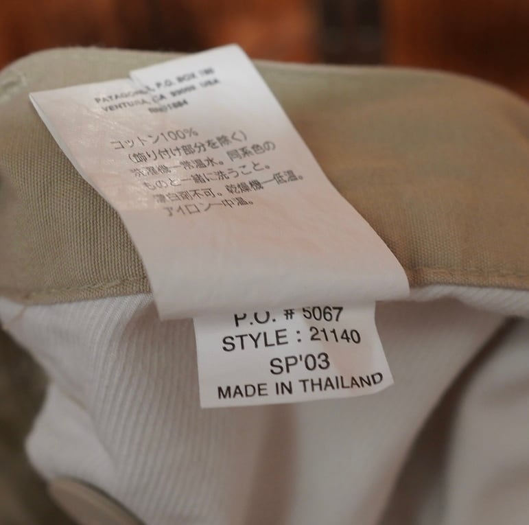 03年 patagonia rhythm リズム ショーツ W32/パタゴニア ハーフパンツ