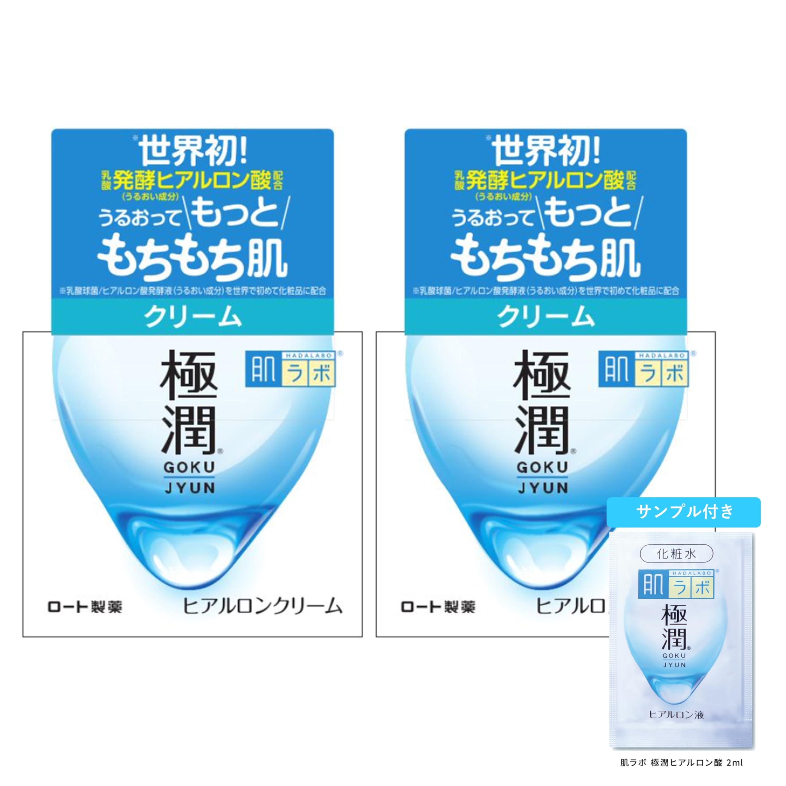 6個セット5％OFF I Rush プレミアムリポクリーム 40g【送料無料】 | PAY ID