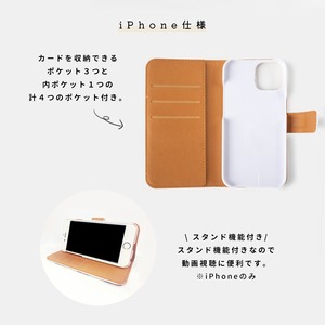 くまのパン屋さん手帳型スマホケース【iPhone/Android】