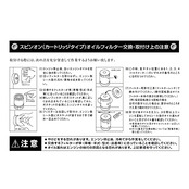 PIAA(ピア) オイルフィルター用 カップ型レンチ 1個入 (適用フィルター品番:PT2/PN3/PH6/PM6/PF4…) トルクメーター付き W80