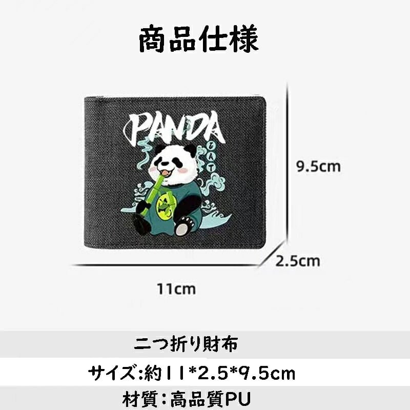 二つ折り財布　ぱんだ Amazon.co.jp: 二つ折り財布 かわいい パンダ 小銭入れ お札入れ