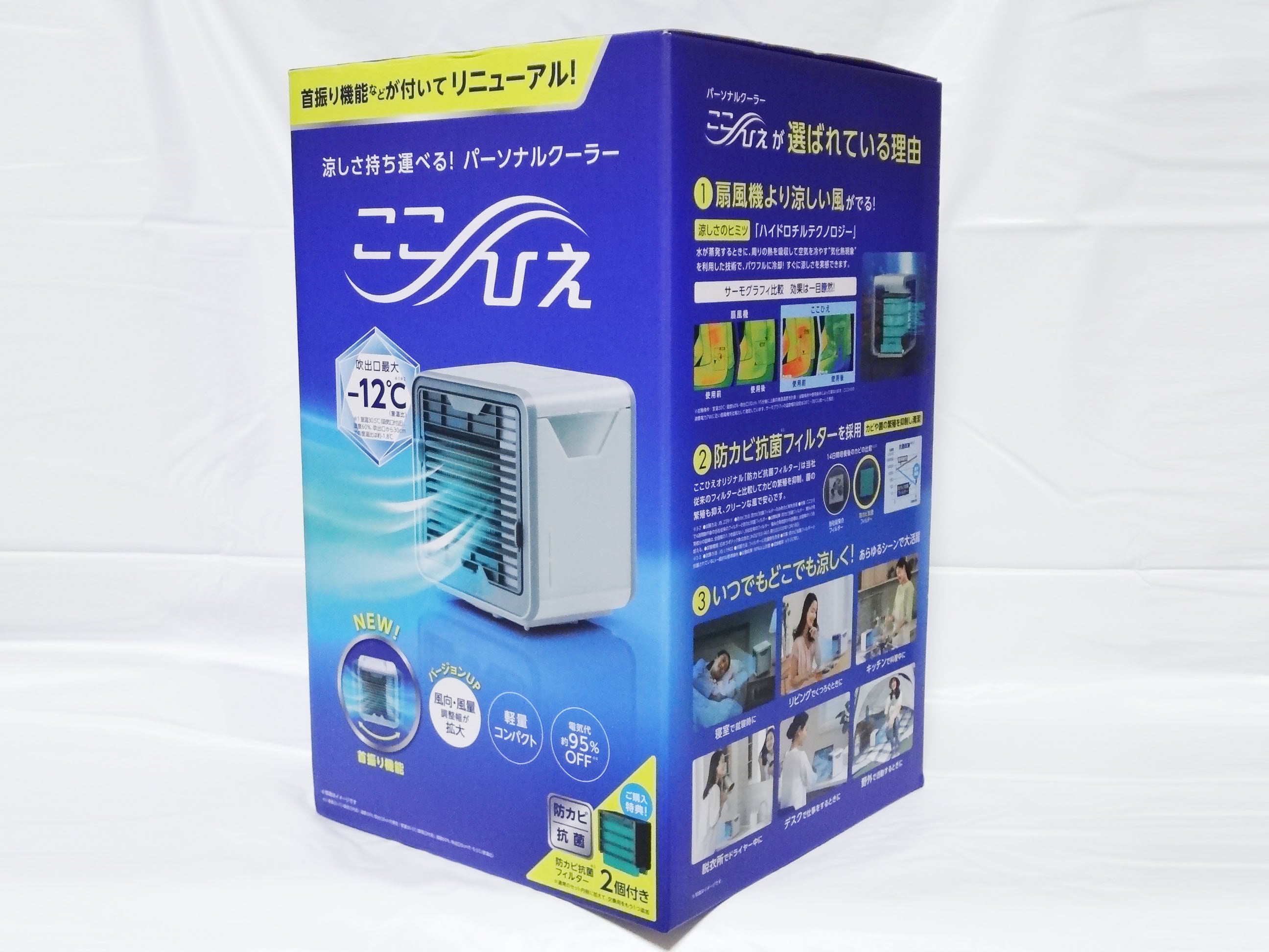 アイリスオーヤマ 緊急地震速報機 EQA-001 | Pay ID