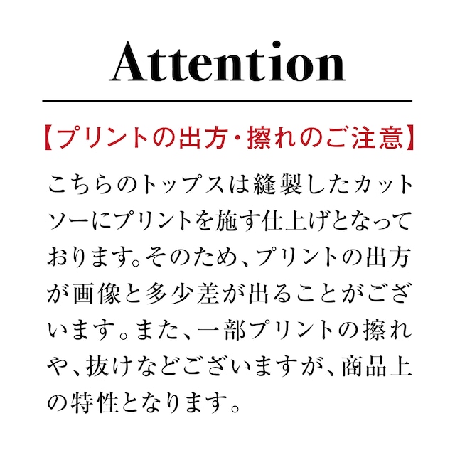 ☆スプリングセール中☆長袖カットソー【全10柄】