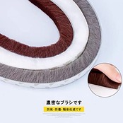 MOMI 隙間テープ モヘアテープ 隙間テープ 窓 網戸用 5ｍ×9mm×9mm ブラウン モヘア すき間シール 虫よけすき間テープ 玄関ドア 戸当たり 窓 サッシ用 隙間対策 (グレー)