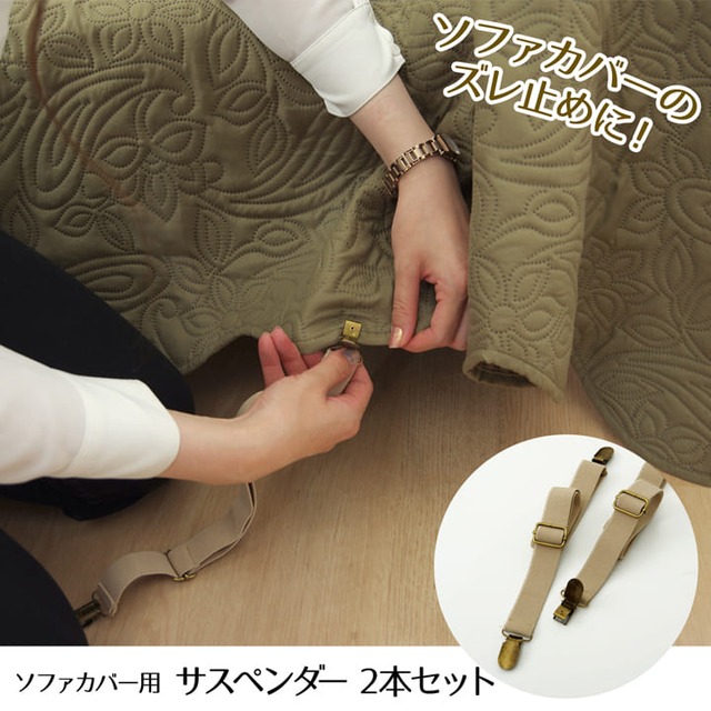 こたつ こたつ薄掛 コンビ 200×200cm