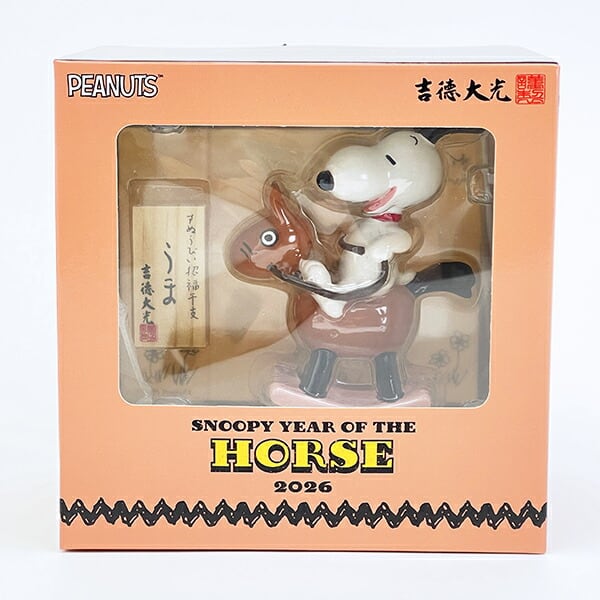 スヌーピー 干支フィギュア(午) SNOOPY | キャラクターグッズの