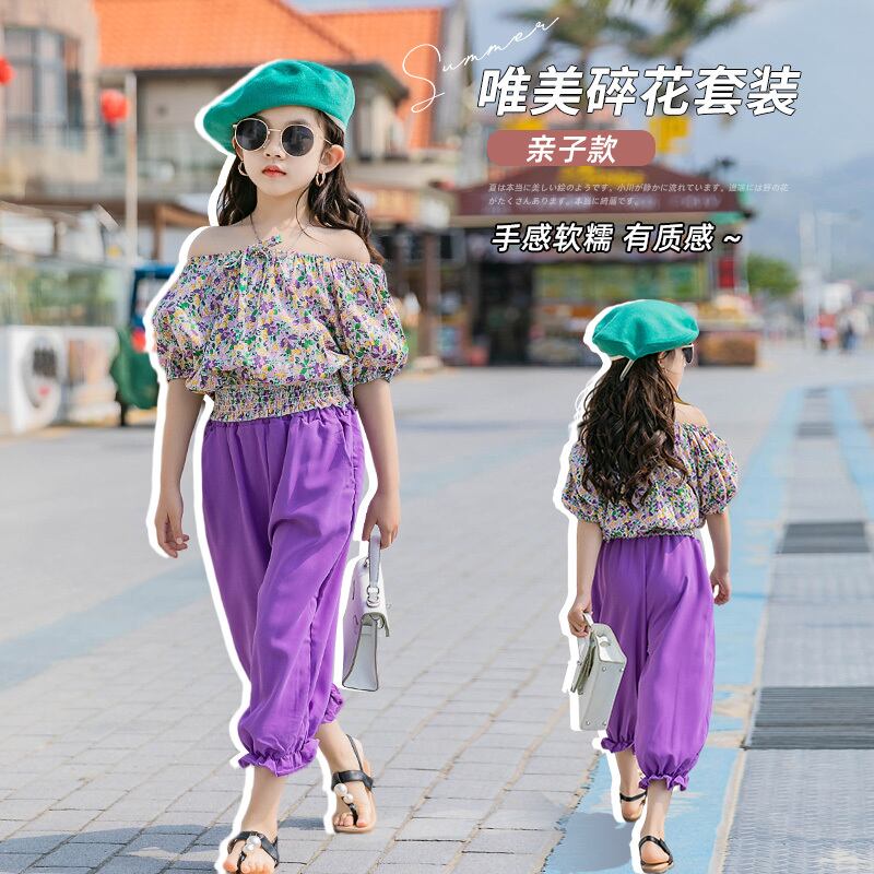 レッドスタイルサマー 夏物 トレンディボーイ27147354879