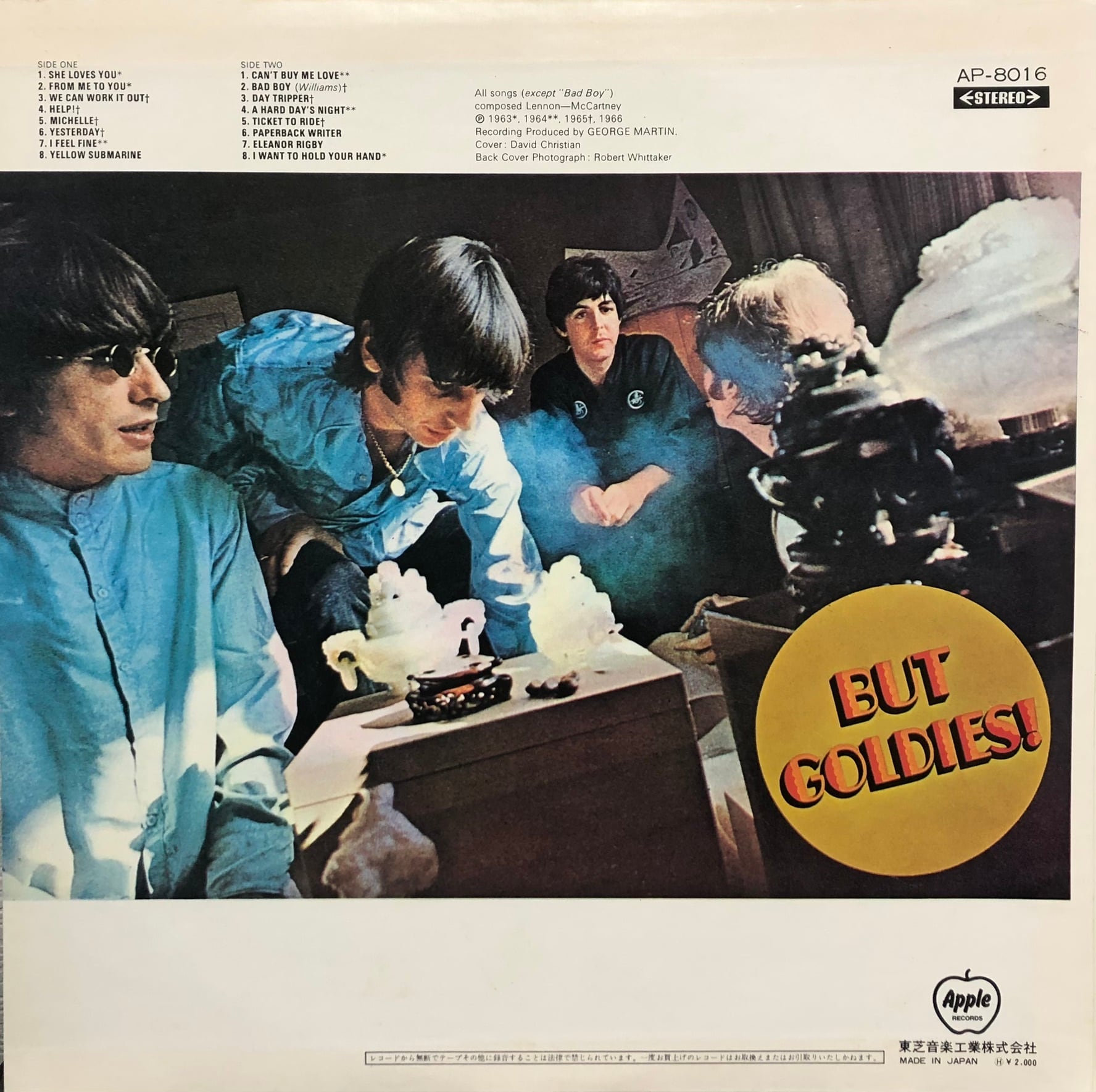 【LP】ザ・ビートルズ『オールディーズ』国内盤 ベスト盤 d982y97 LP】ザ・ビートルズ オールディーズ The Beatles – A Collection Of