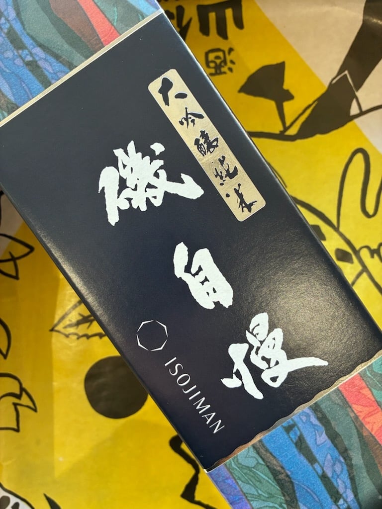 磯自慢　大吟醸純米　エメラルド　720ml