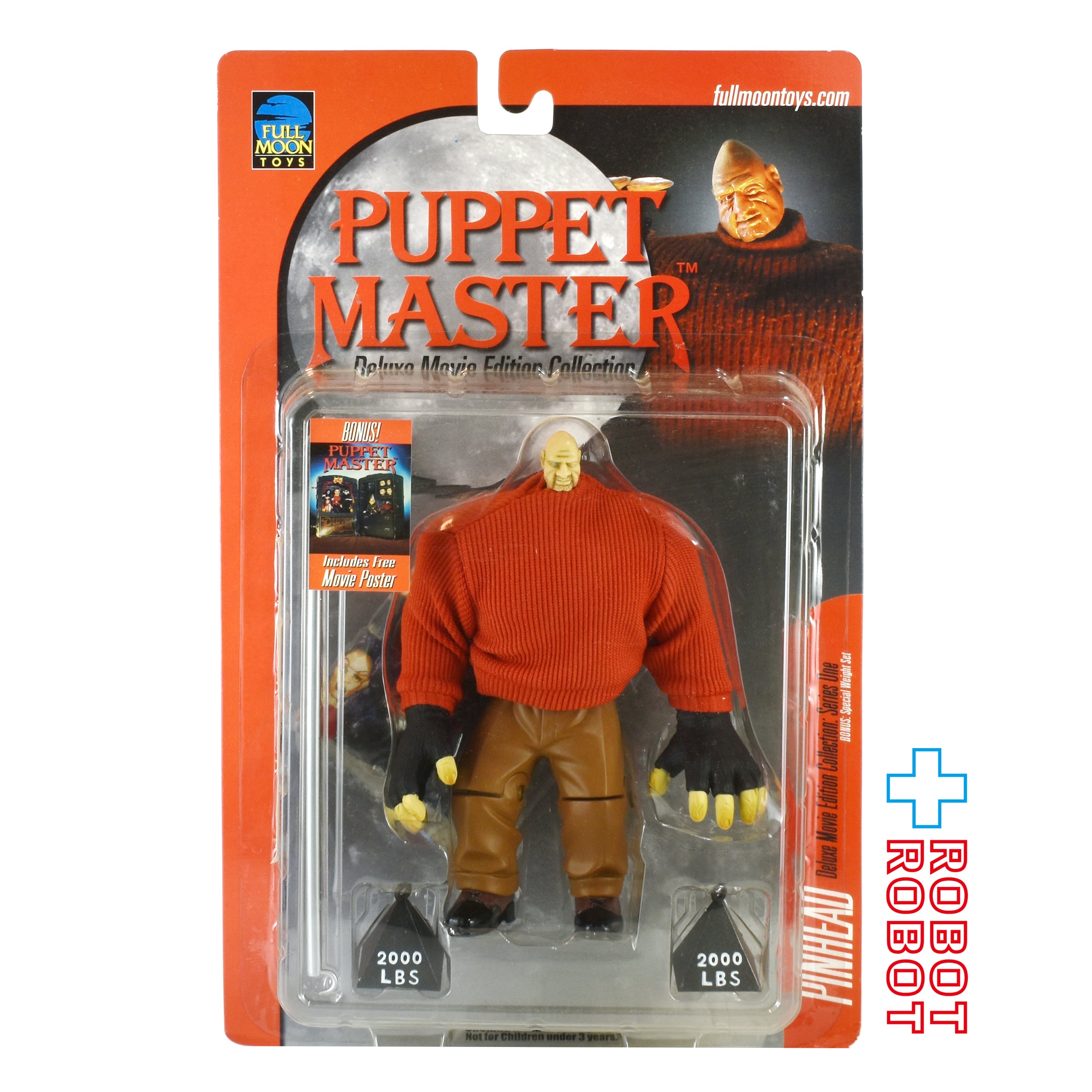 パペットマスター　ピンヘッド パペットマスター デラックス ムービー エディション コレクション