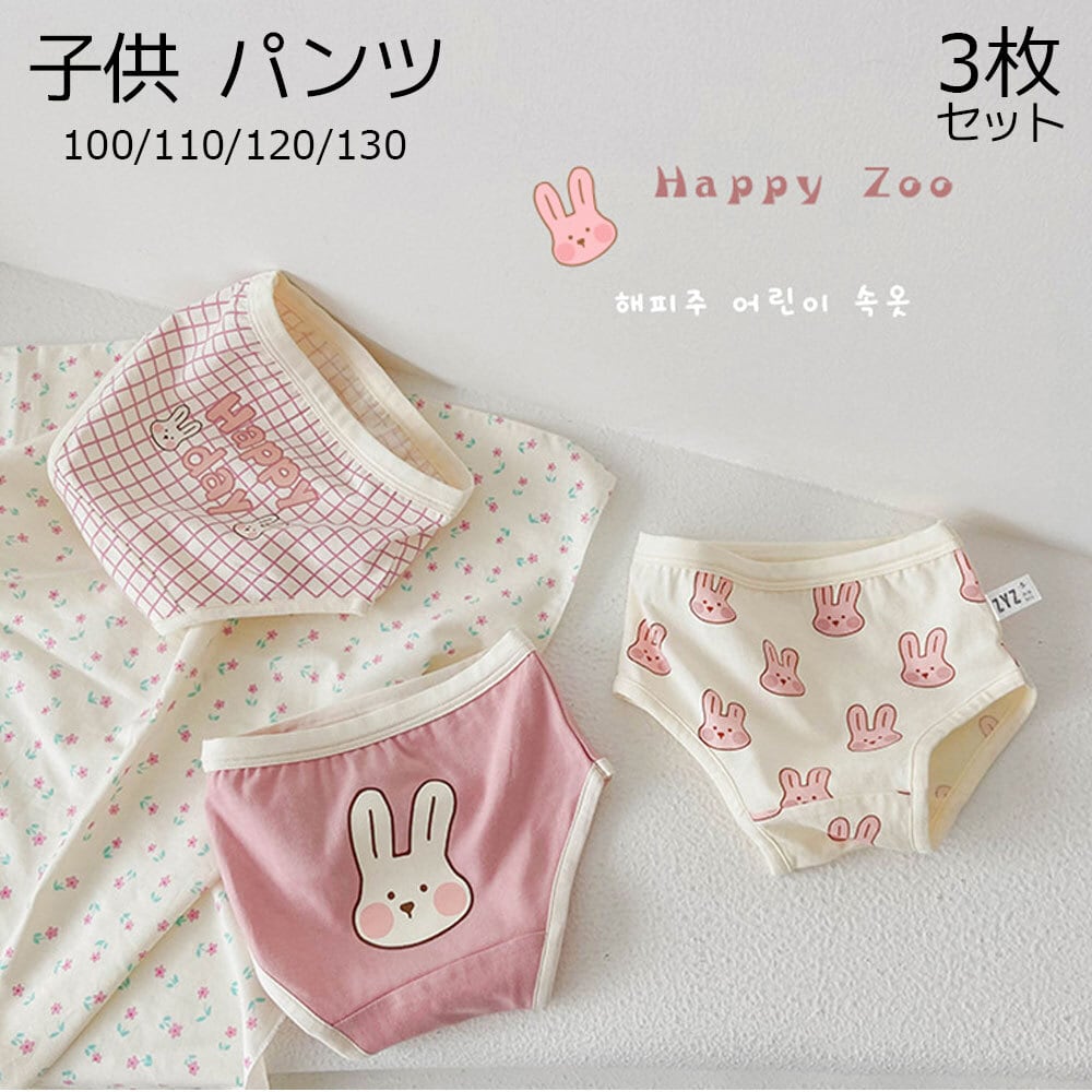 幼児パンツ Yahoo!ショッピング - Yahoo! JAPAN