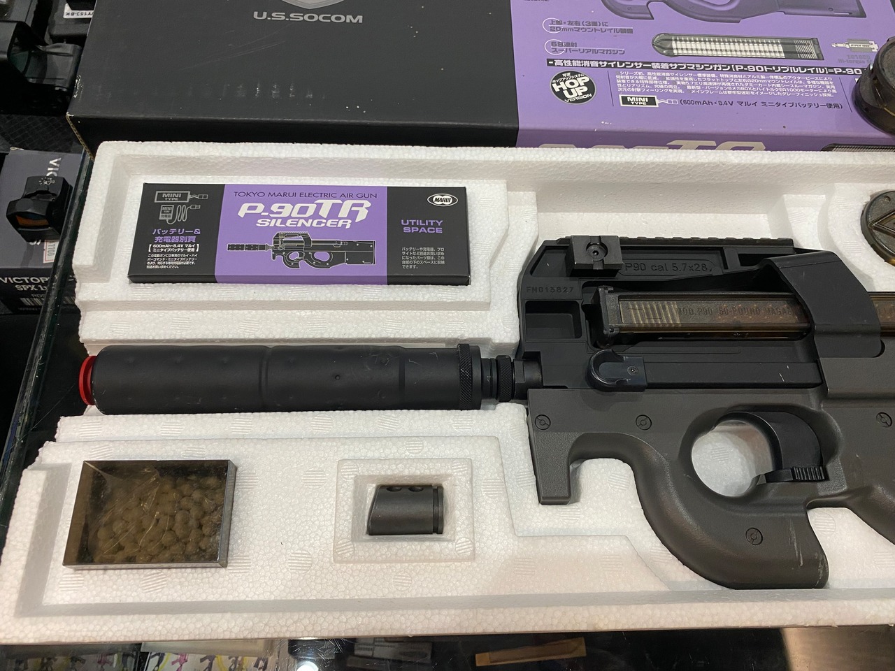 東京マルイ P90-TR 簡易プリコック 聞き辛い