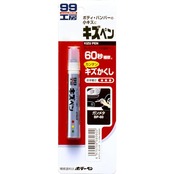 ソフト99(SOFT99) 99工房 補修ペイント キズペン ガンメタ 自動車補修用 08060