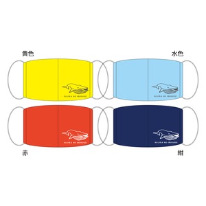 【グッズ】鯨の胃袋オリジナルマスク1個
