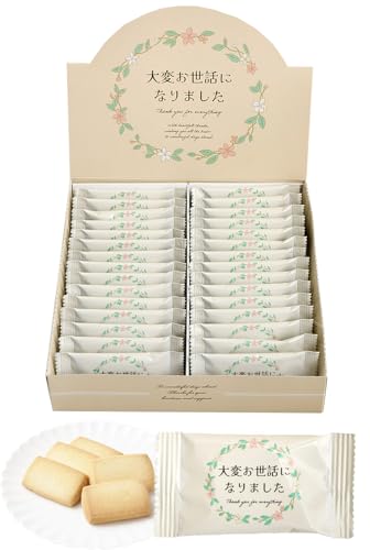 霜ばしらギフトセット「広瀬」 | PAY ID