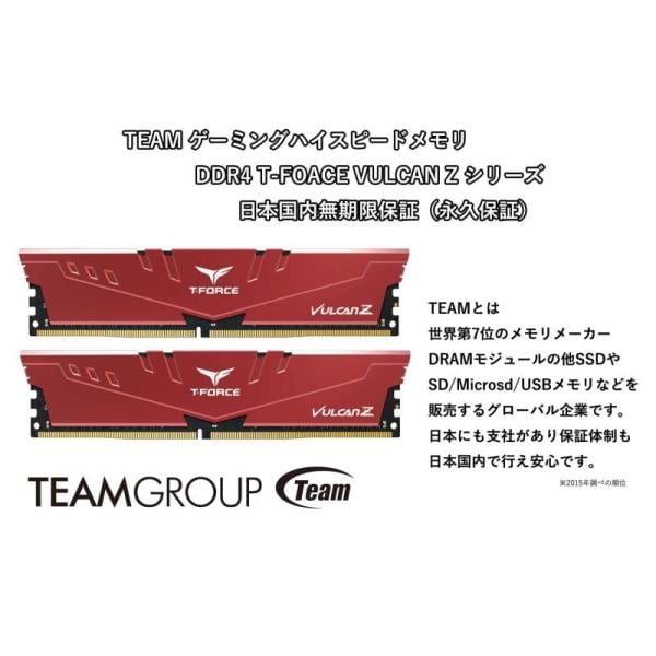 team xtreem 32g(8g4枚)未開封と開封したのみ team xtreem 32g(8g4枚)未開封と開封したのみ