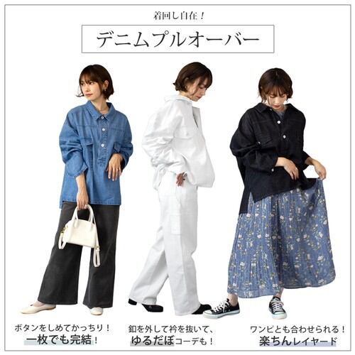 めにするこ トップス - 通販 - PayPayモール レイヤードデニムプル
