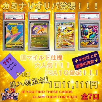 遊戯王 旧レリーフ kazuくじ オリパ | PAY ID