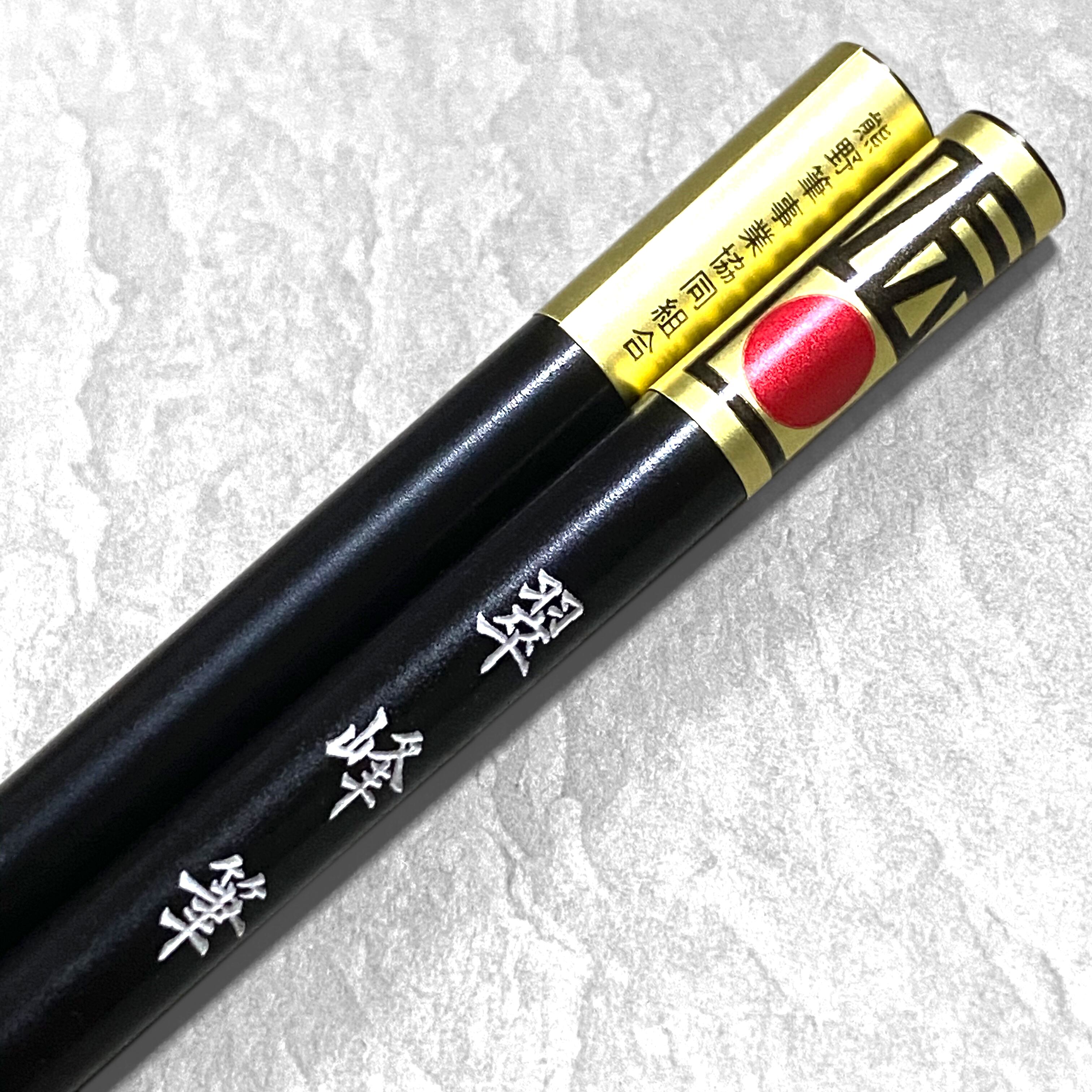 熊野筆 × 市川 翠峰 / 翠峰筆 (小筆) 2本セット | PAY ID