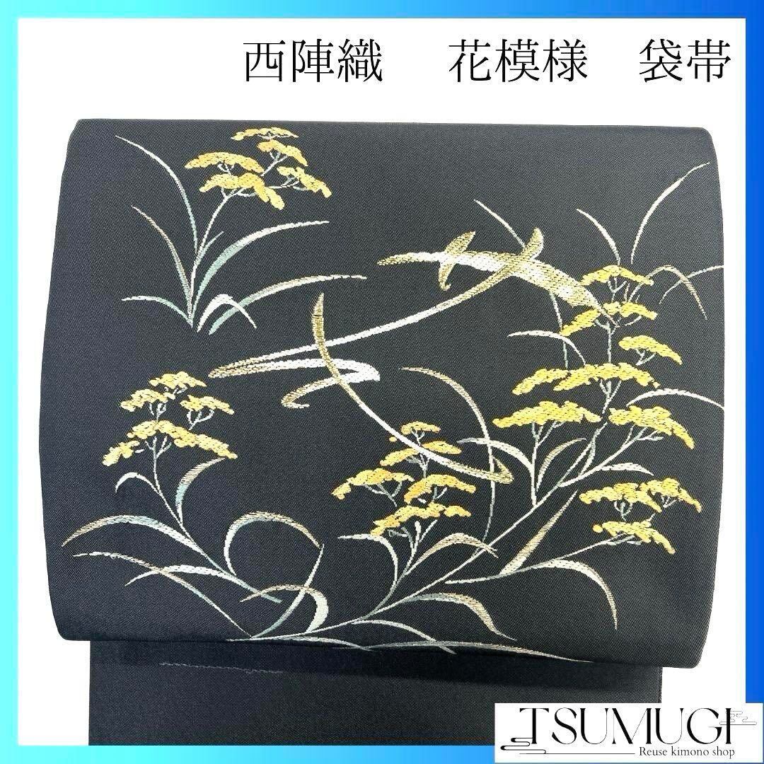 未着用　袋帯　3way リバーシブル　雪輪　雪の結晶　月　着物　022 a d 未着用 袋帯 3way リバーシブル 雪輪 雪の結晶 月 着物 022 a d