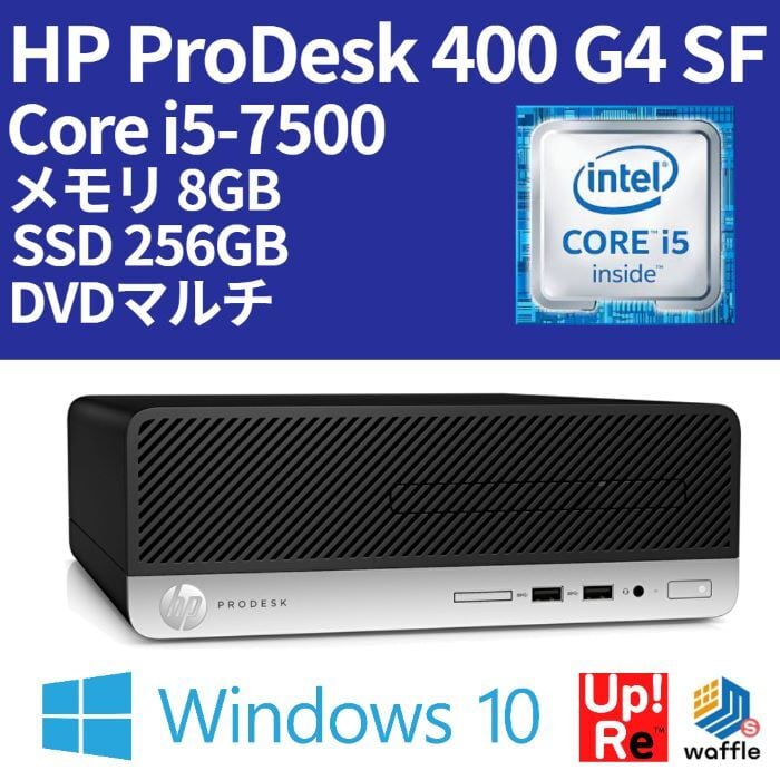 ランクB】動作確認済 HP ProDesk 400 G4 SFF Y5W43AV Core i5-7500 ...