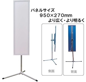 トーコー PROMOTECH スタンドライド2 SL9527-WH （950x270）