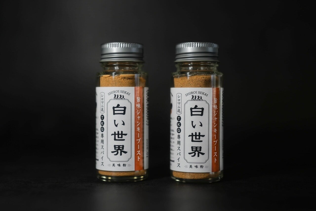 shiromani 白い世界 旨味ジャンキーブースト | BlackLabel