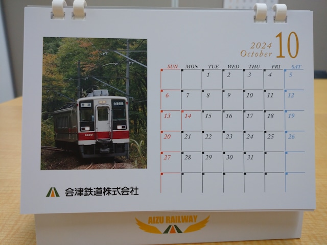 2024年会津鉄道カレンダー 卓上　B6サイズ