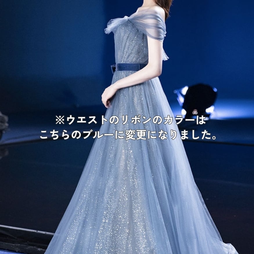 オフショルダーチュールドレス D1224 | 演奏会・ステージ・パーティー