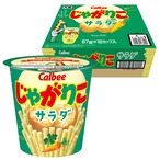 【2セット】カルビー じゃがりこ サラダ味 57g × 12個