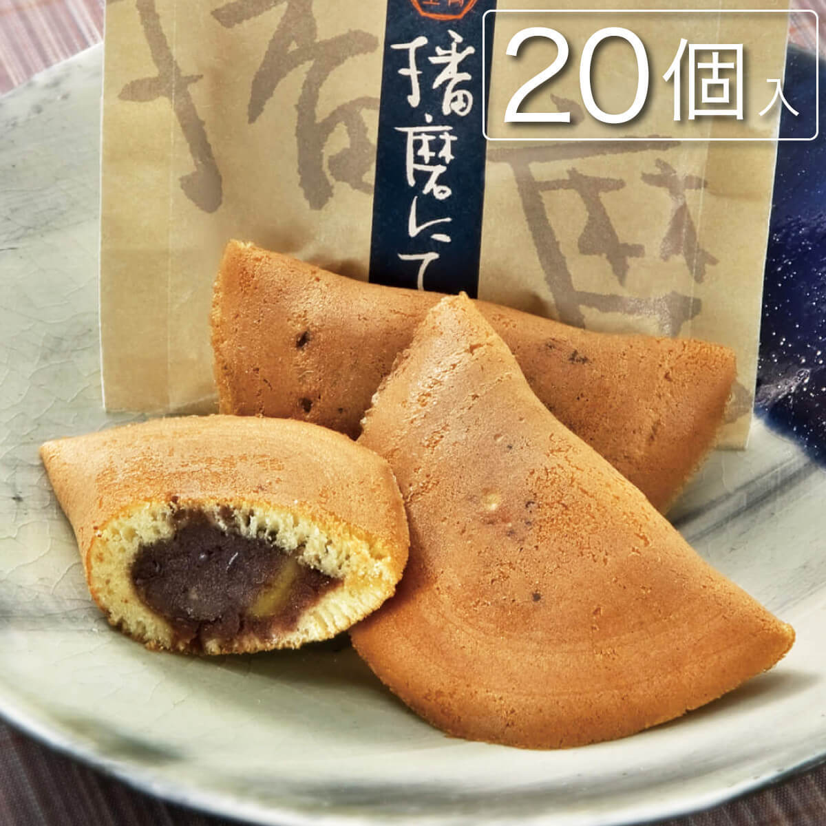 六萬宝菓 播磨にて -生姜風味 栗入りどら焼き 20個入 #和菓子#餡#どらやき