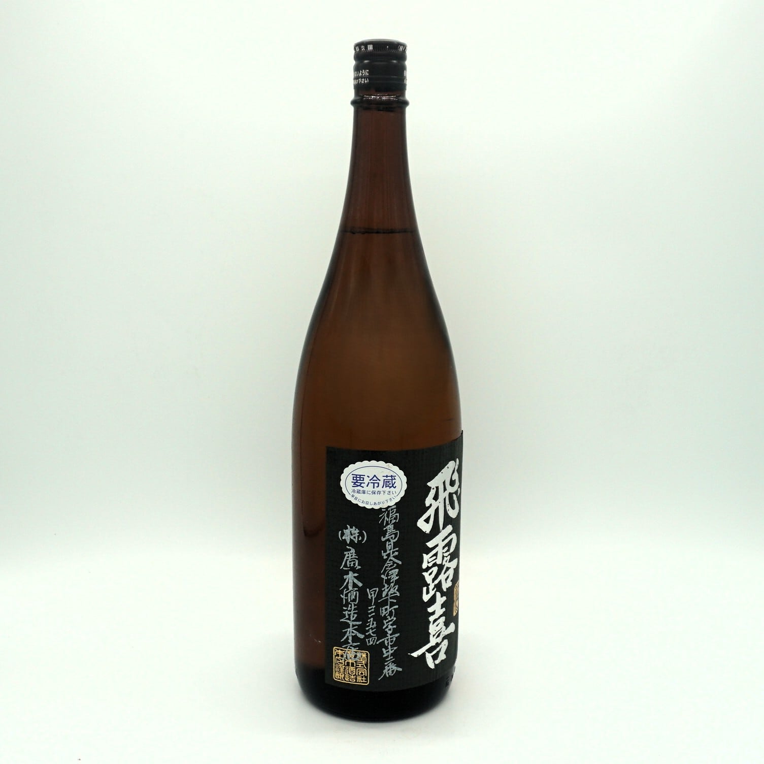 飛露喜 純米吟醸 黒ラベル 1800mL 廣木酒造 福島県 （クール便