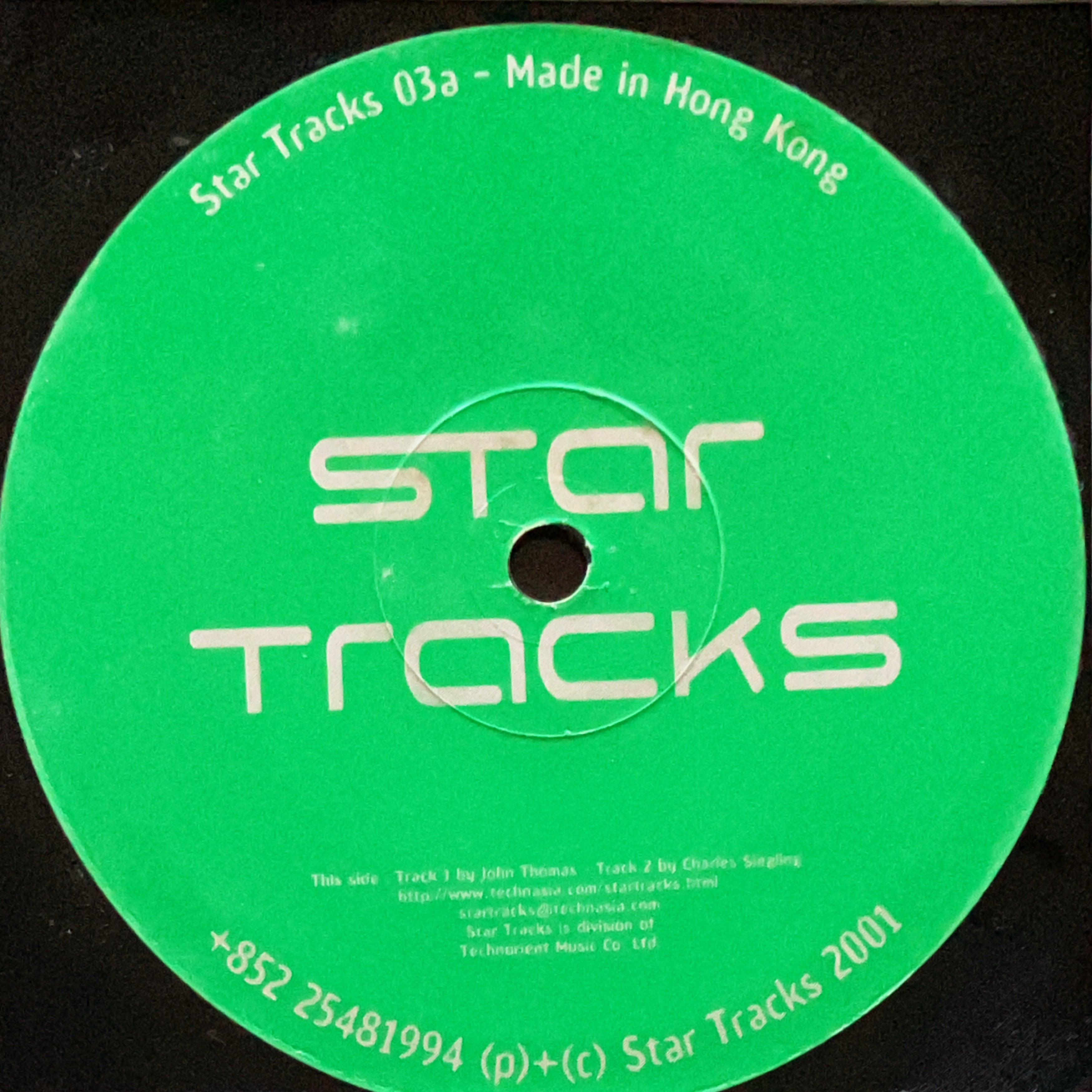 テクノ　ミニマル　ハウス　レコード　9枚セット エレクトロ・ビニール - Teknoboutik