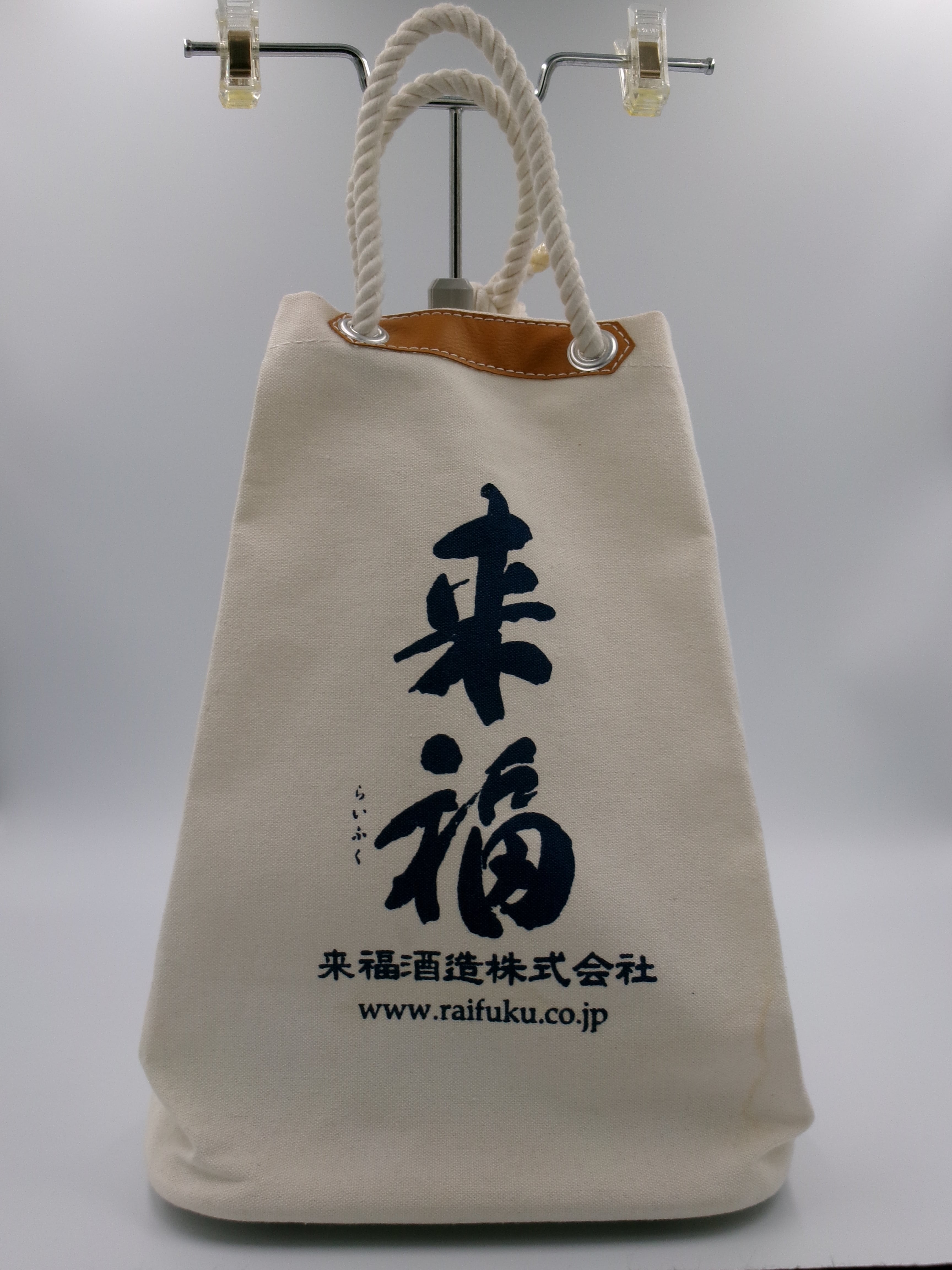 来福 前掛け | raifuku