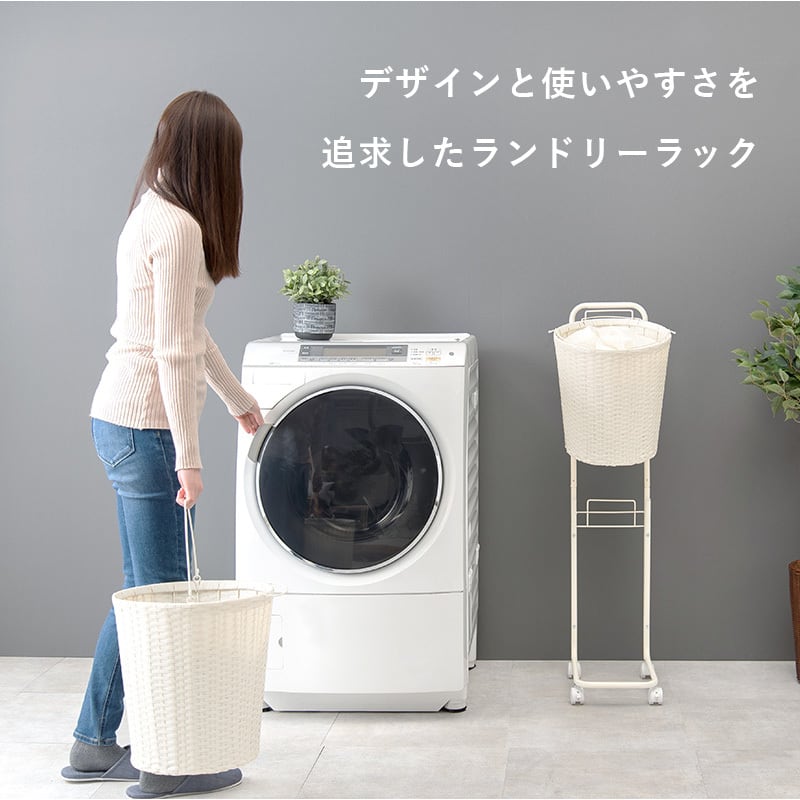 ランドリーバスケット ランドリーワゴン 洗濯カゴ キャスター付 新生活 一人暮らし【幅36.5】【奥行37】【高さ109】